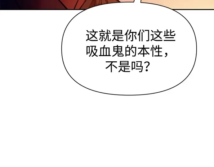第110话 第119页