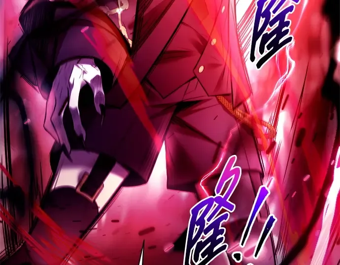 第110话 第122页