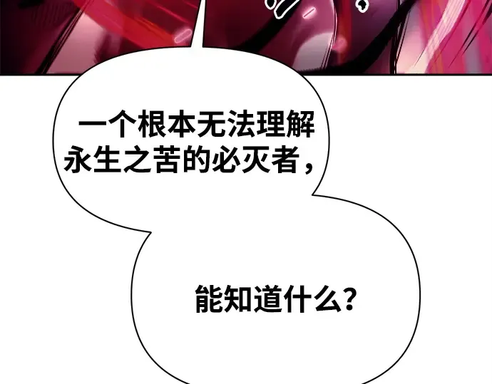 第110话 第123页