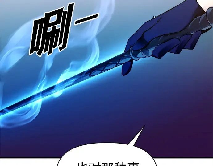 第110话 第125页