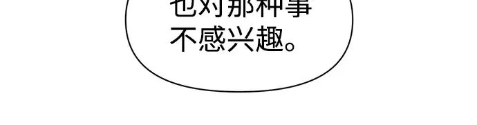 第110话 第126页