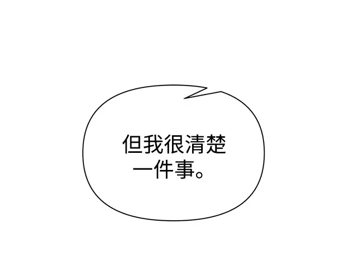 第110话 第127页