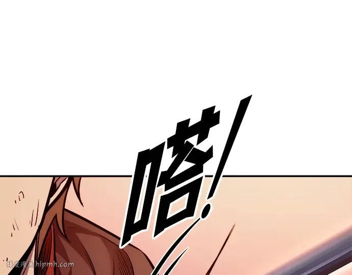 第110话 第128页