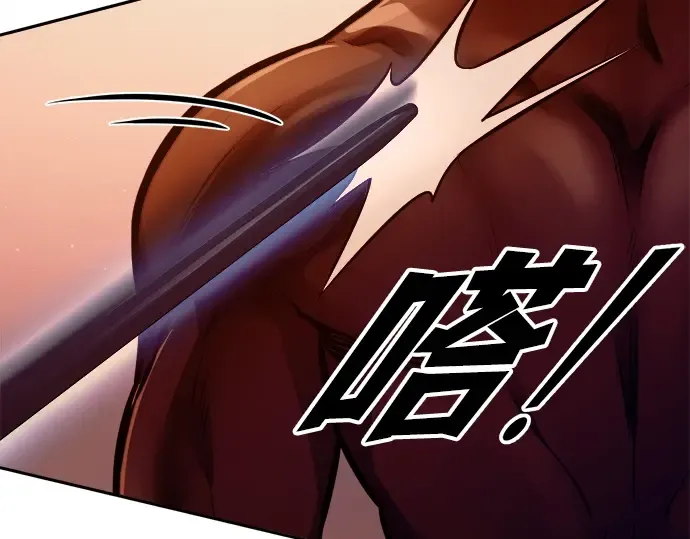 第110话 第130页