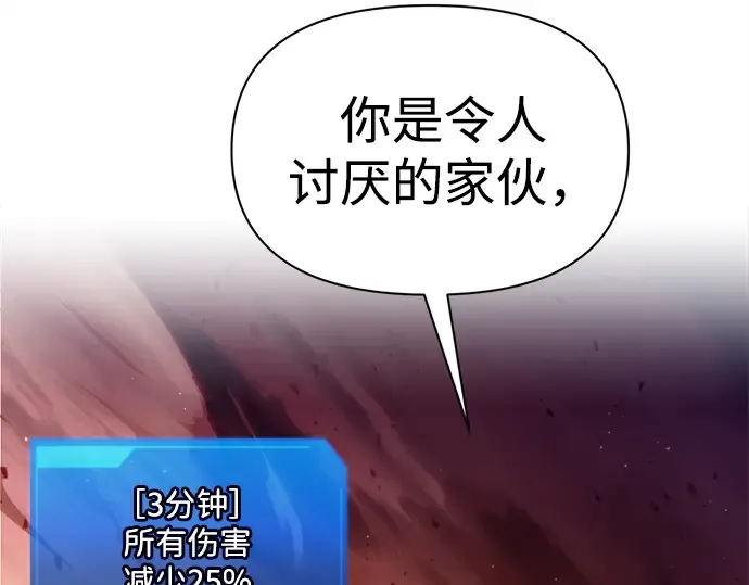 第110话 第133页