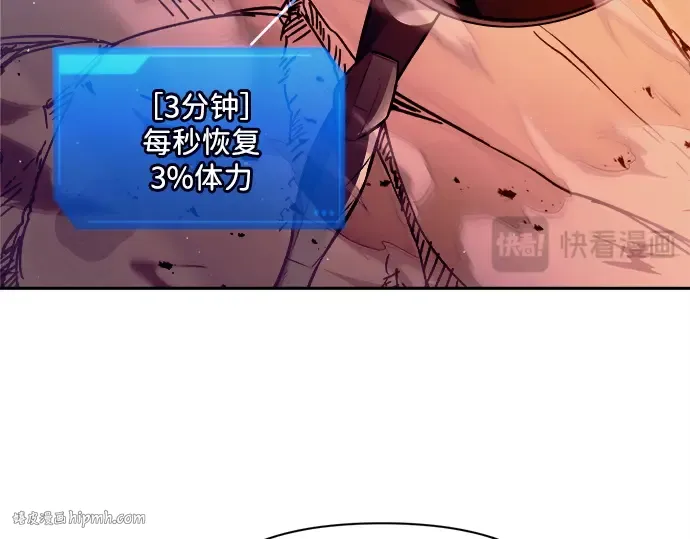 第110话 第136页