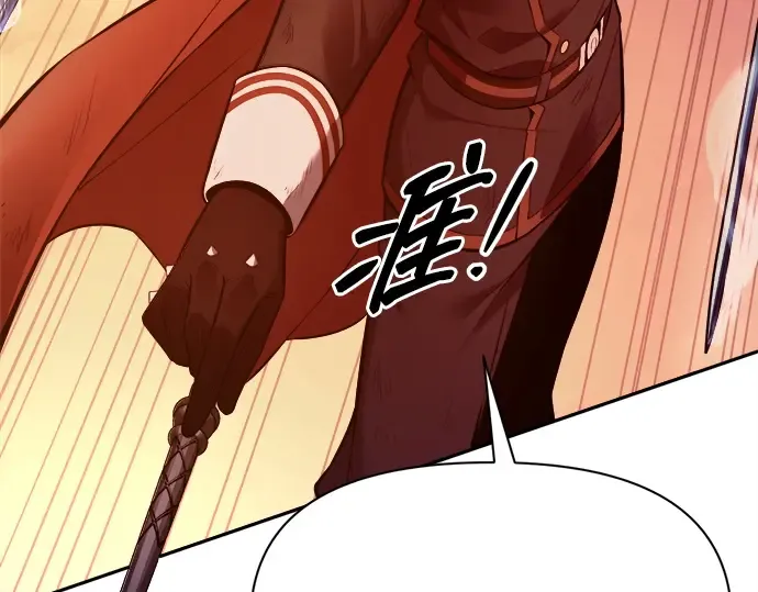 第110话 第139页