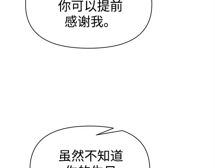 第110话 第141页
