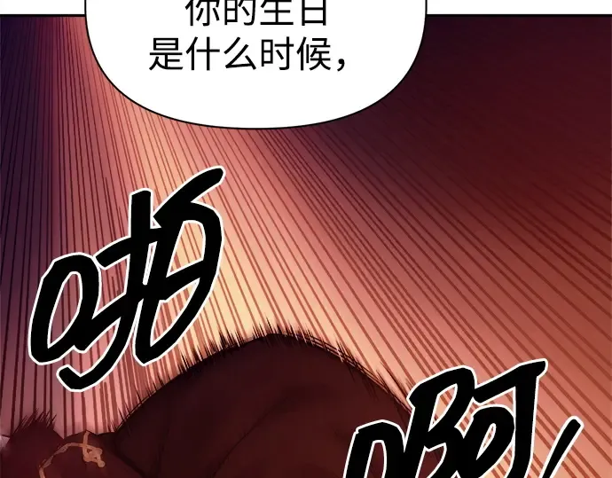 第110话 第142页