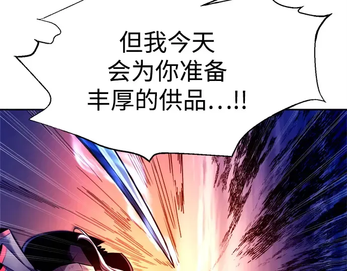 第110话 第146页