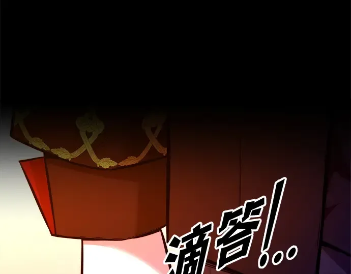 第110话 第153页