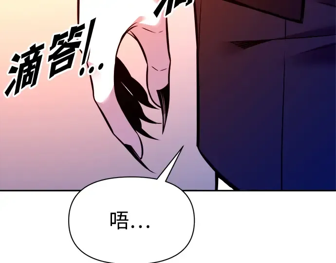 第110话 第154页