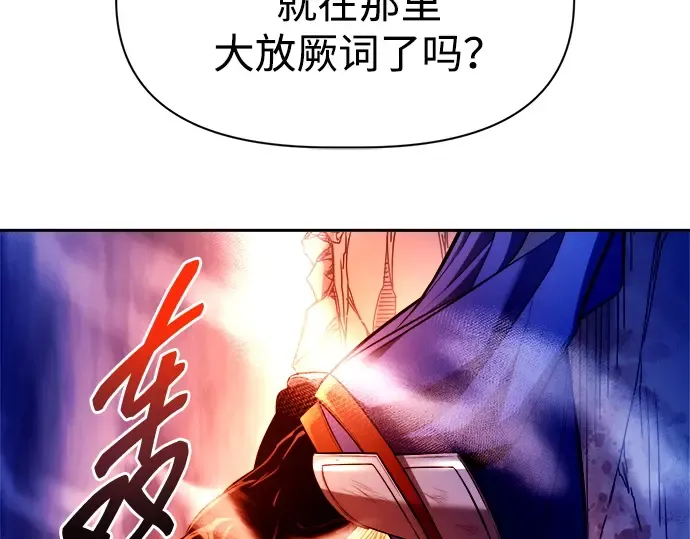 第110话 第156页