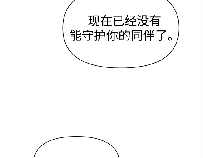 第110话 第163页
