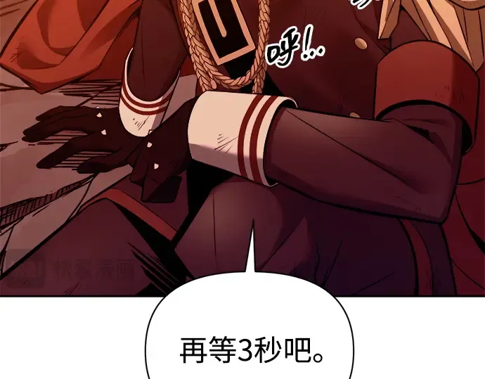 第110话 第165页