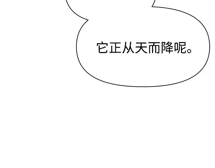 第110话 第166页
