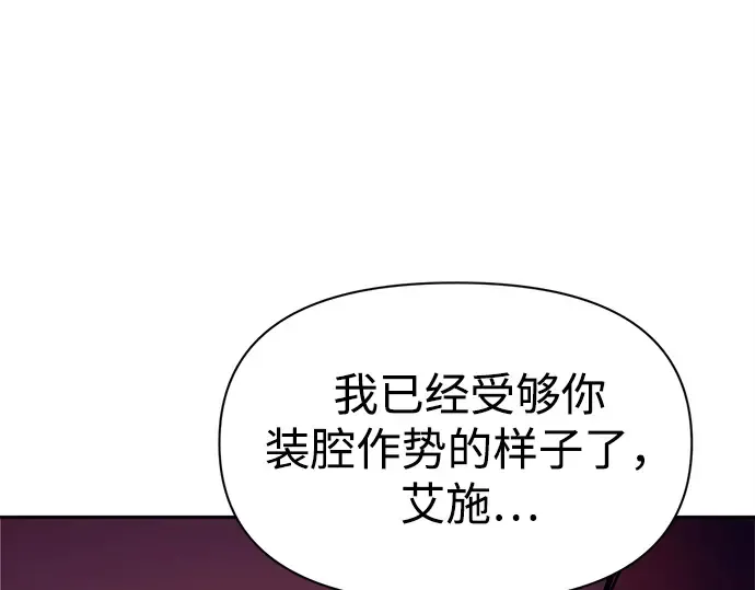 第110话 第167页