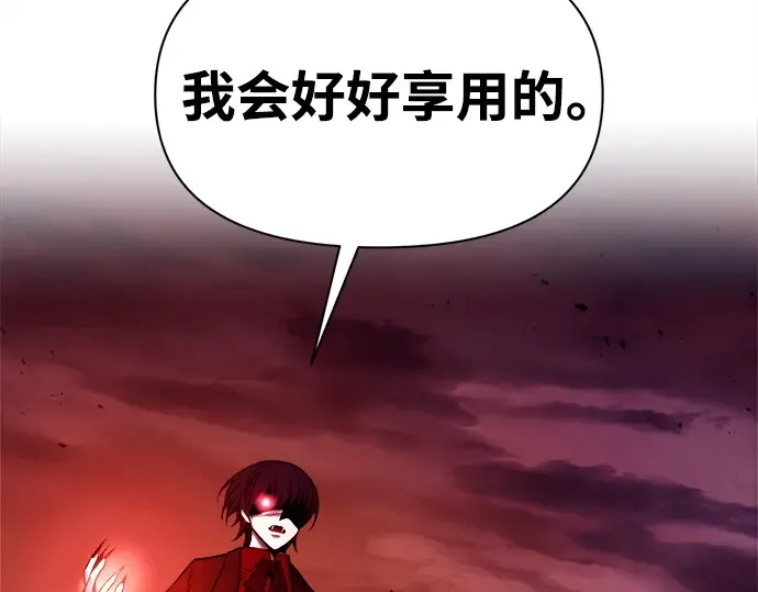 第110话 第170页