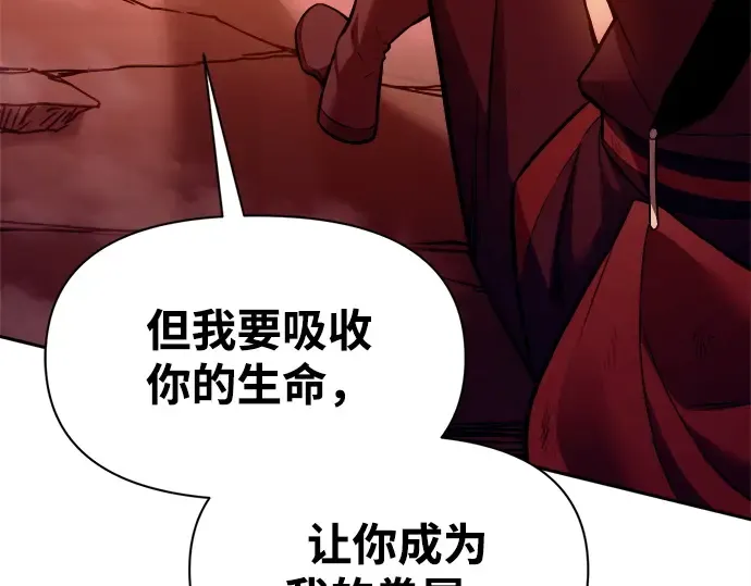 第110话 第172页