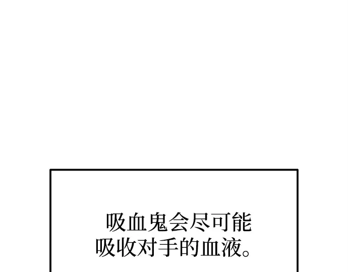 第110话 第179页
