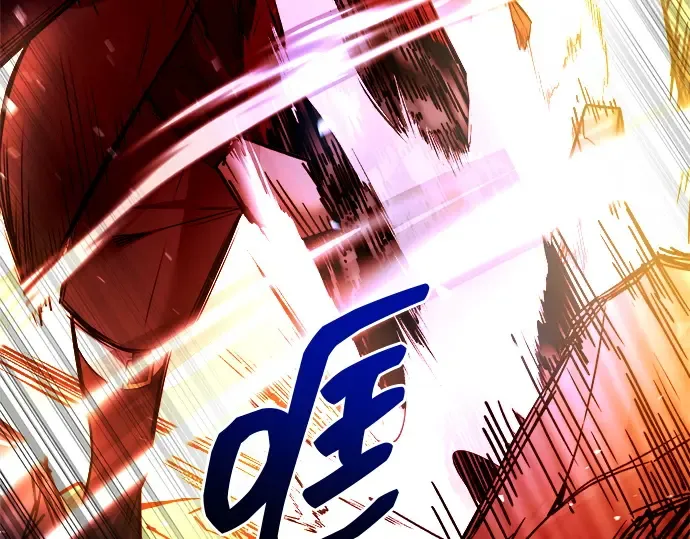 第110话 第183页