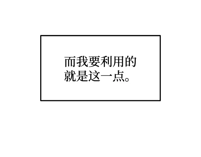第110话 第185页