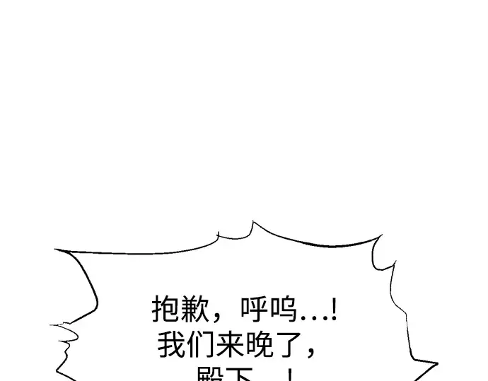 第110话 第186页
