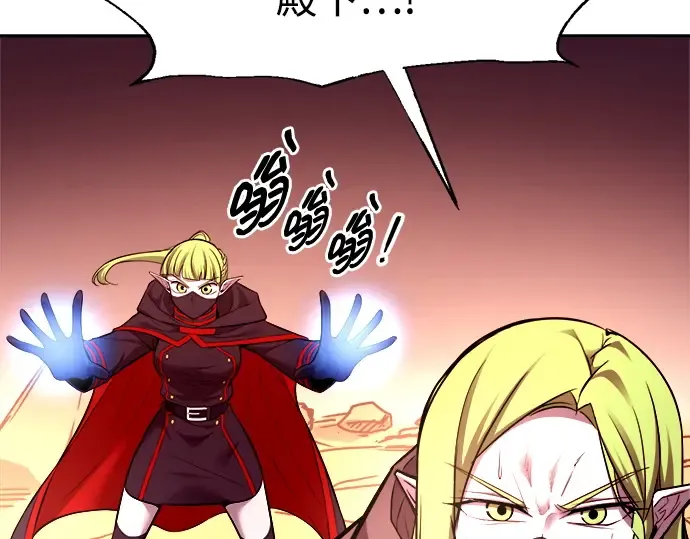 第110话 第187页
