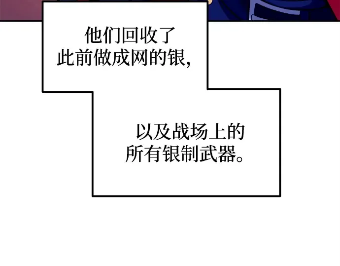 第110话 第189页
