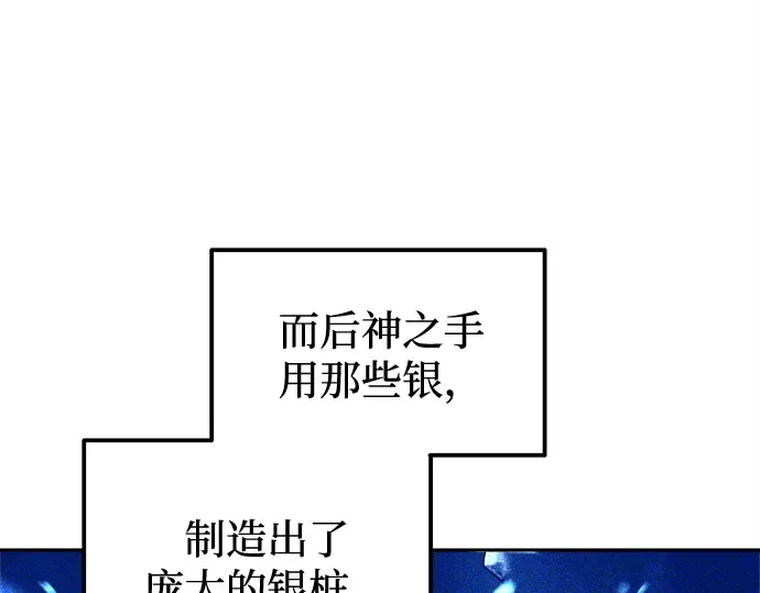 第110话 第190页