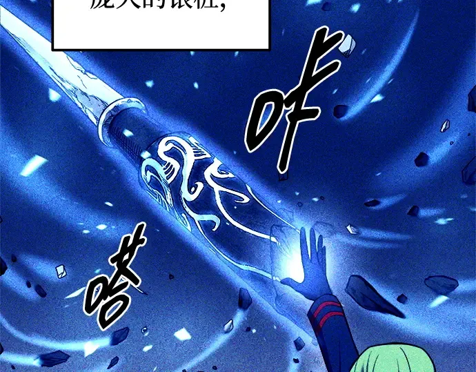 第110话 第191页