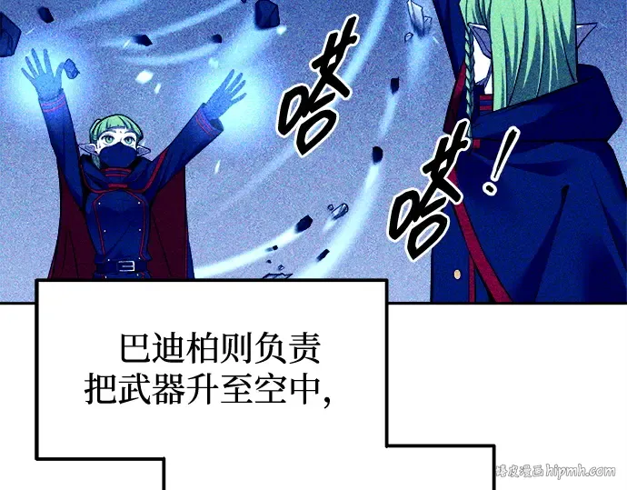 第110话 第192页