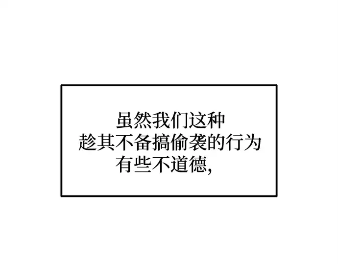 第110话 第194页