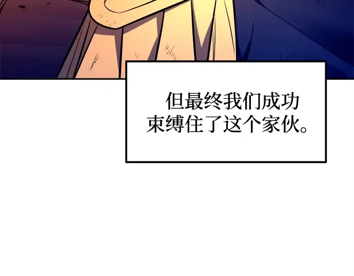 第110话 第197页