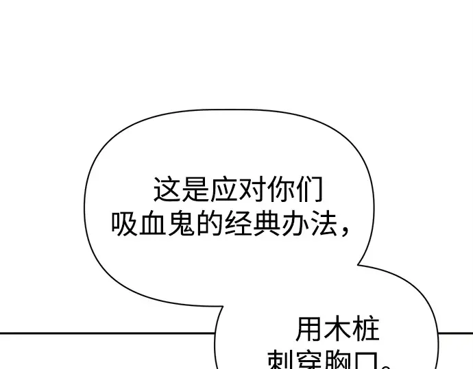 第110话 第198页