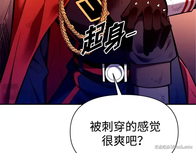 第110话 第200页