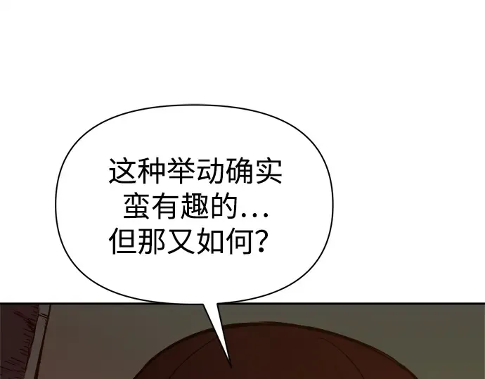 第110话 第202页