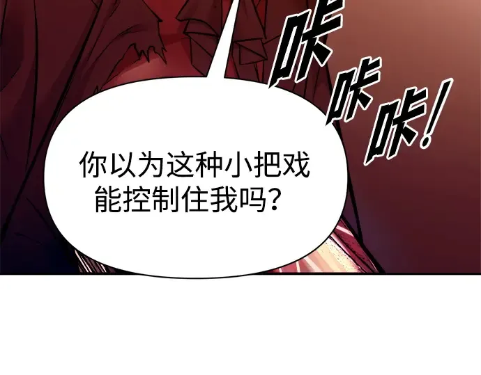 第110话 第204页