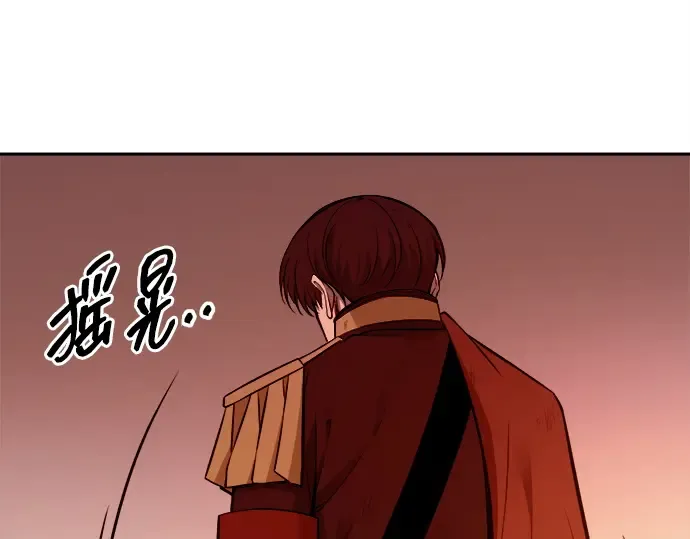 第110话 第206页