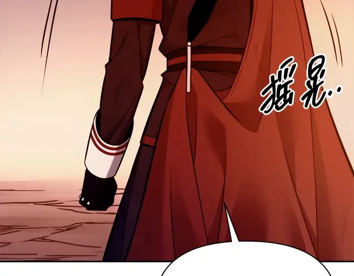 第110话 第207页