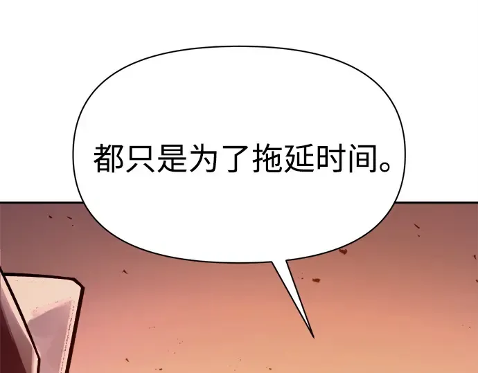 第110话 第210页
