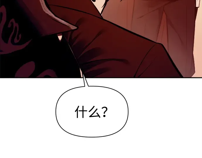 第110话 第212页