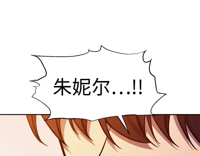 第110话 第213页