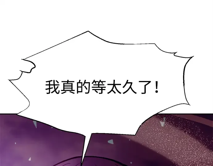 第110话 第220页