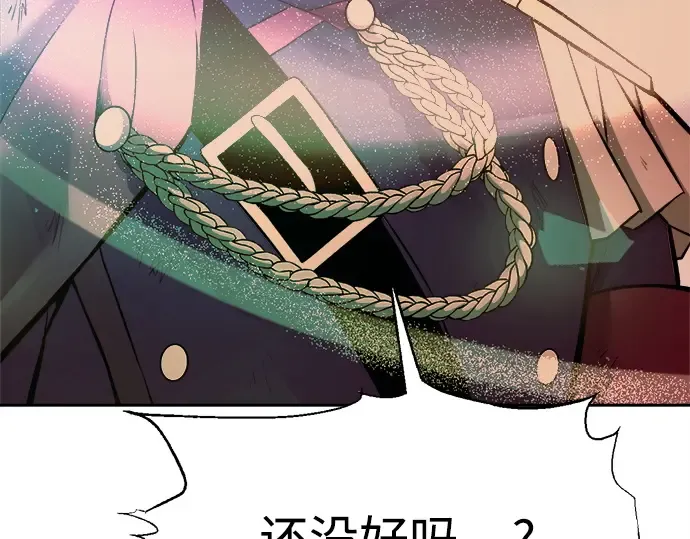 第110话 第222页