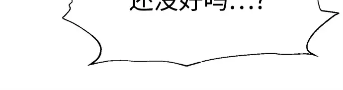 第110话 第223页