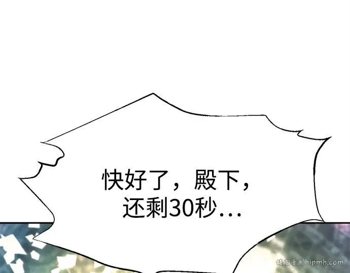 第110话 第224页