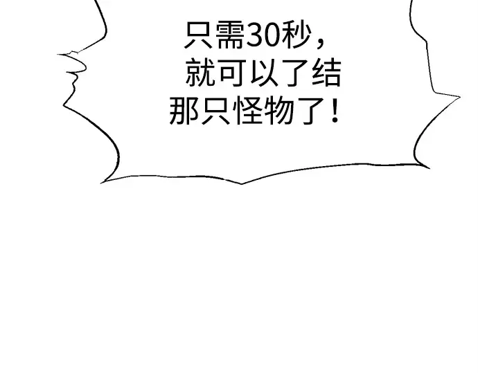 第110话 第228页