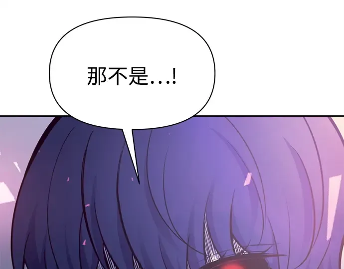 第110话 第229页
