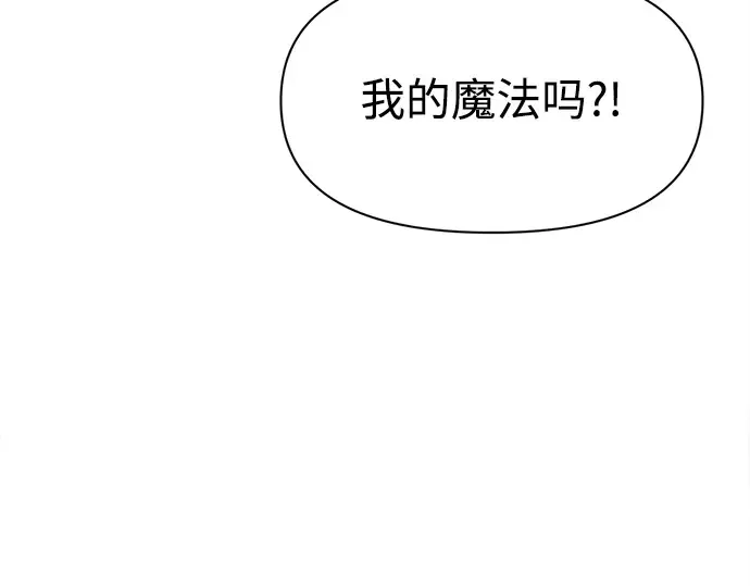 第110话 第231页